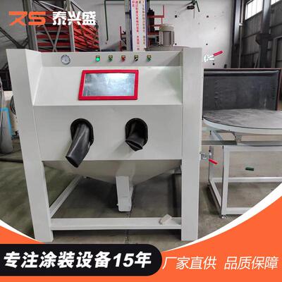 1515加压喷砂机箱式手动喷砂机小型高压去氧化喷砂机设备现货