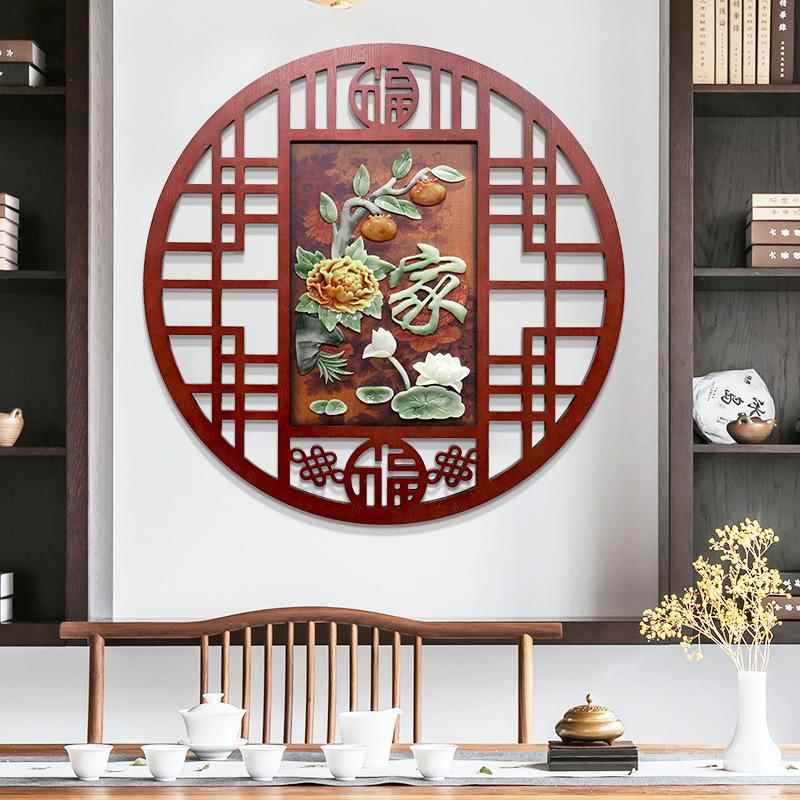 中式玄关过道走廊挂画客厅玉雕沙发装饰画立体实木圆形餐厅壁画