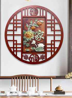 中式玄关过道走廊挂壁GGA画客厅玉雕装沙发形饰画立体实木圆餐厅