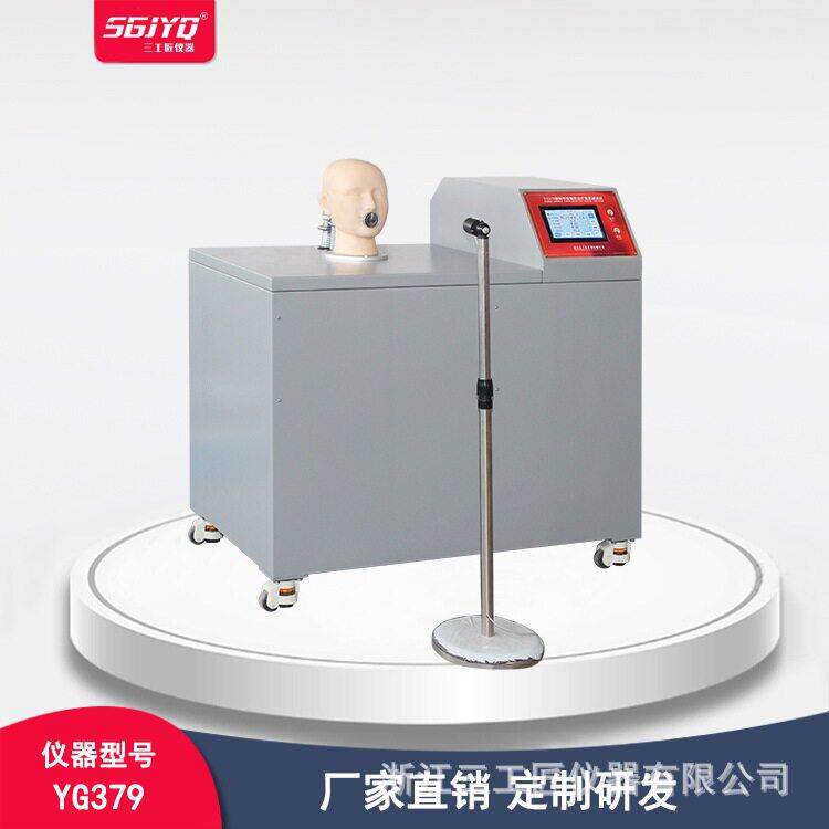 睡眠面罩测试仪 防护面罩 呼气阻力 防窒息面罩试验仪 呼吸暂停