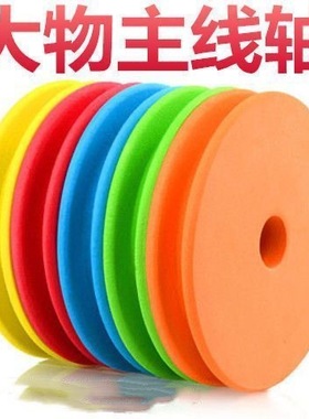 厂家主线轴泡沫大物主线轴大号鱼线绕线盘巨物青鱼鱼线圈