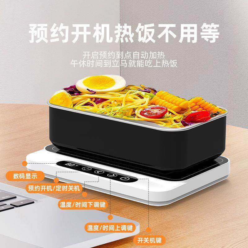 加热杯垫饭盒插电冬天上班保温热牛奶办公室热菜热饭神器