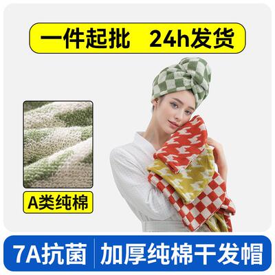 快速干干发帽柔软加厚干发帽子成人护发帽包头巾高级感新款家用