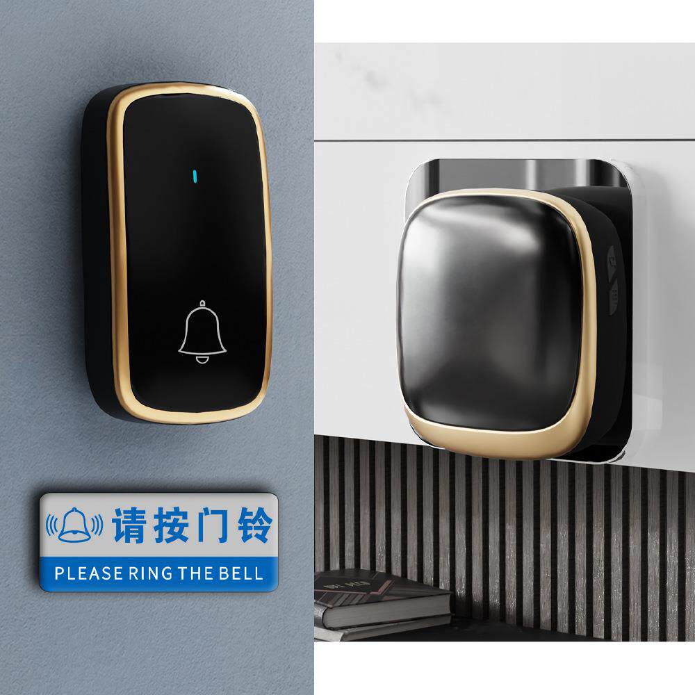 博颖B116一拖一自发电门铃无线家用叮咚智能防水音乐无线闪光门铃