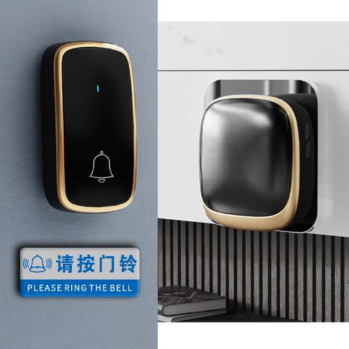 博颖B116一拖一自发电门铃无线家用叮咚智能防水音乐无线闪光门铃