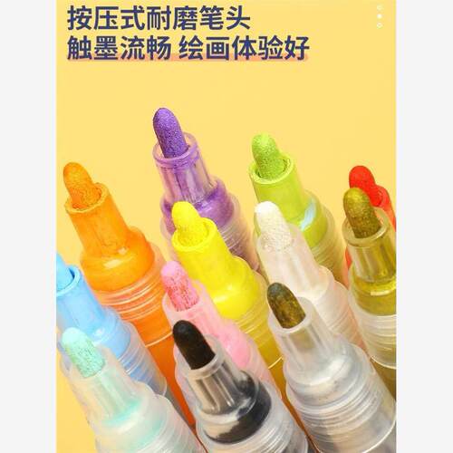 acrylic painter丙烯马克笔细蒙玛特montmarte metallic marker