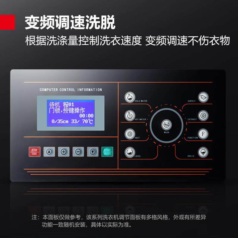 玛仕商用XYJ-12洗衣机工业水机全自动大型物洗洗德脱机/烘干衣机