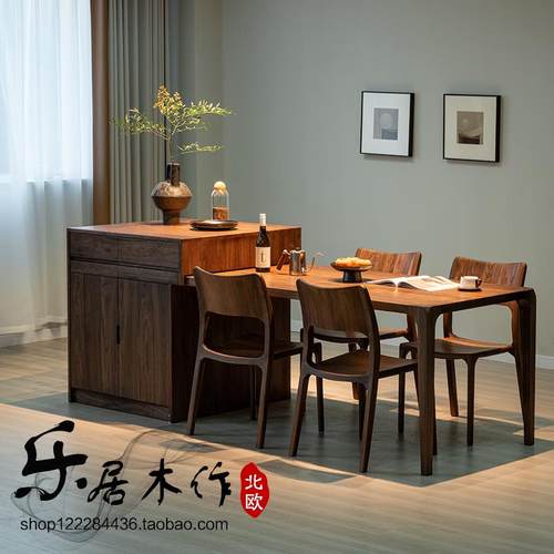 北美黑胡桃实木一体伸缩岛台餐桌北欧现代简约客厅原木岛台收纳柜