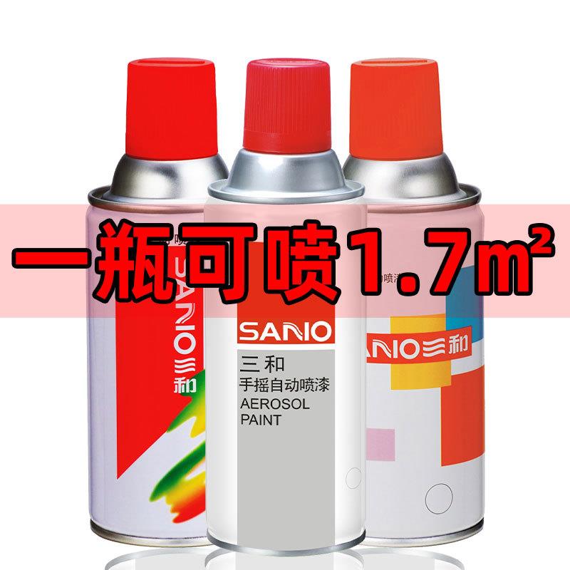 【整箱12瓶】三和自动喷漆手摇喷漆罐金属防锈家具木器漆黑白清漆