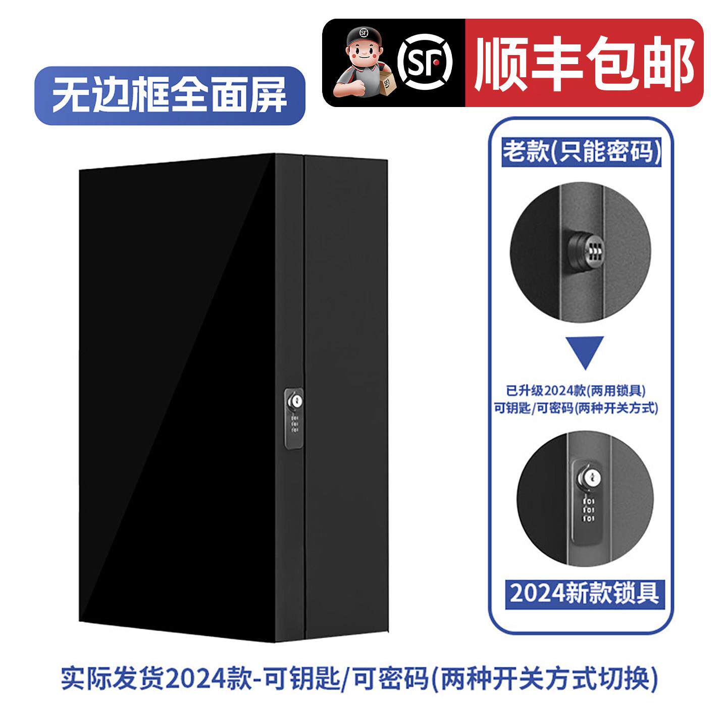 【无边框全面屏】充电桩保护箱壁挂密码锁防雨罩加厚户外室内配电