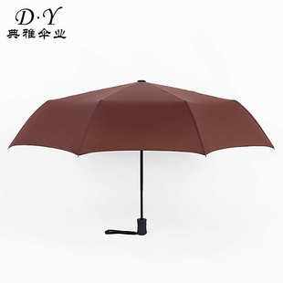 雨伞黑胶晴自动伞创意厂家 自动伞批发伞商务 广告三折全