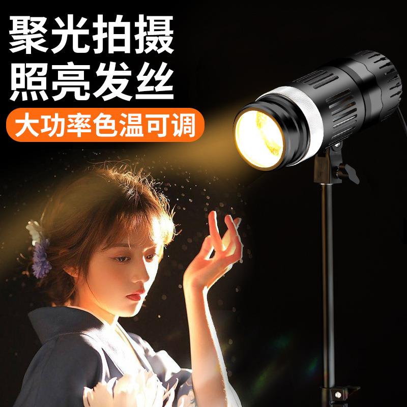 新款少女聚光灯家用可调节直播灯新中式室内外拍照摄影落地灯