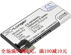 CameronSino适用诺基亚Lumia 900 900 4G LTE手机电池BP-6EW