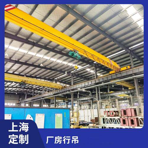 定制三吨电动行车五吨双梁行吊5t防爆洁净龙门吊旋臂起重机