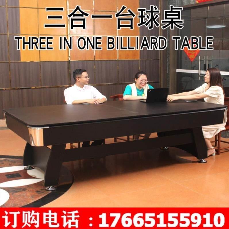 家用四合一台球桌 自动回球冰球台 室内多功能运动桌