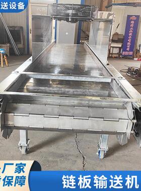 链输送机葵工装流板水JQC线耐高温金链板传送带秋烘干属用板链输