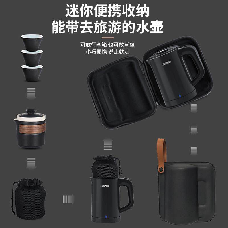 智博可携壶式烧水小迷小型旅迷行电热水壶办室你随手泡茶SM-6601B