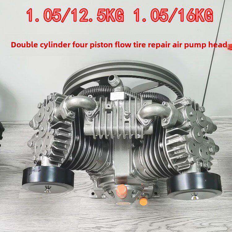 轮胎修理空压机头空气泵泵头高压1.05-12.5/16四缸7.5Kw压缩机气