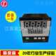 数显式 电子智能温控仪表 可调智能温控器温度表 温度调节仪 新款