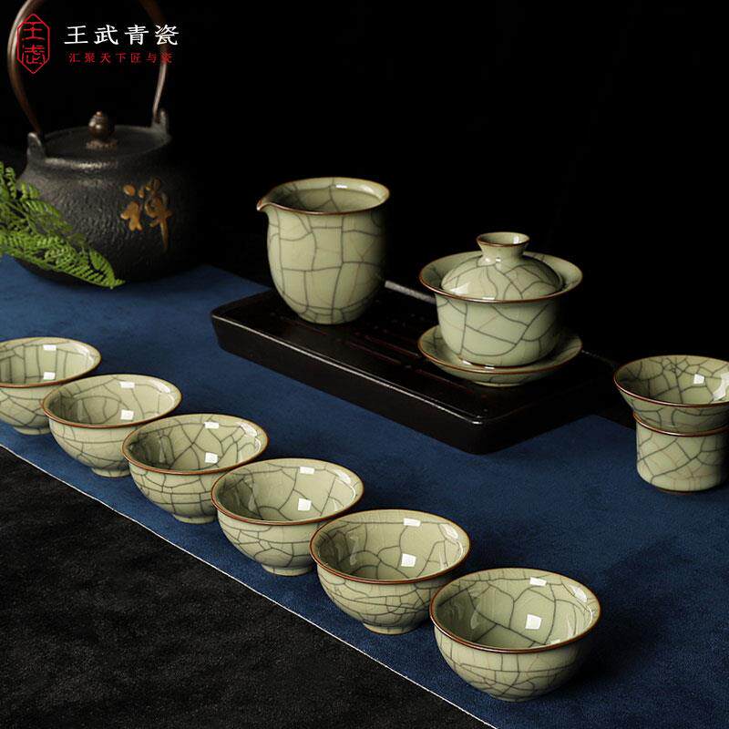 王武青瓷整套精品传世哥窑功夫小茶杯茶具礼盒套装陶瓷冰裂纹盖碗