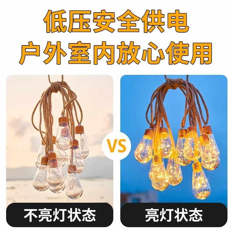 太阳能麻绳灯串满天星铜线灯户外露营氛围灯防水彩灯庭院布置吊灯