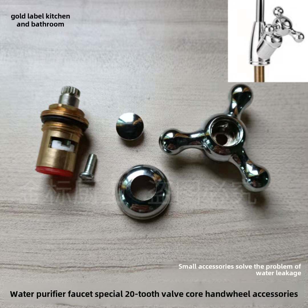 净水器水龙头铜阀芯配件2点3点鹅颈沁源直饮水机开关手轮陶瓷片20