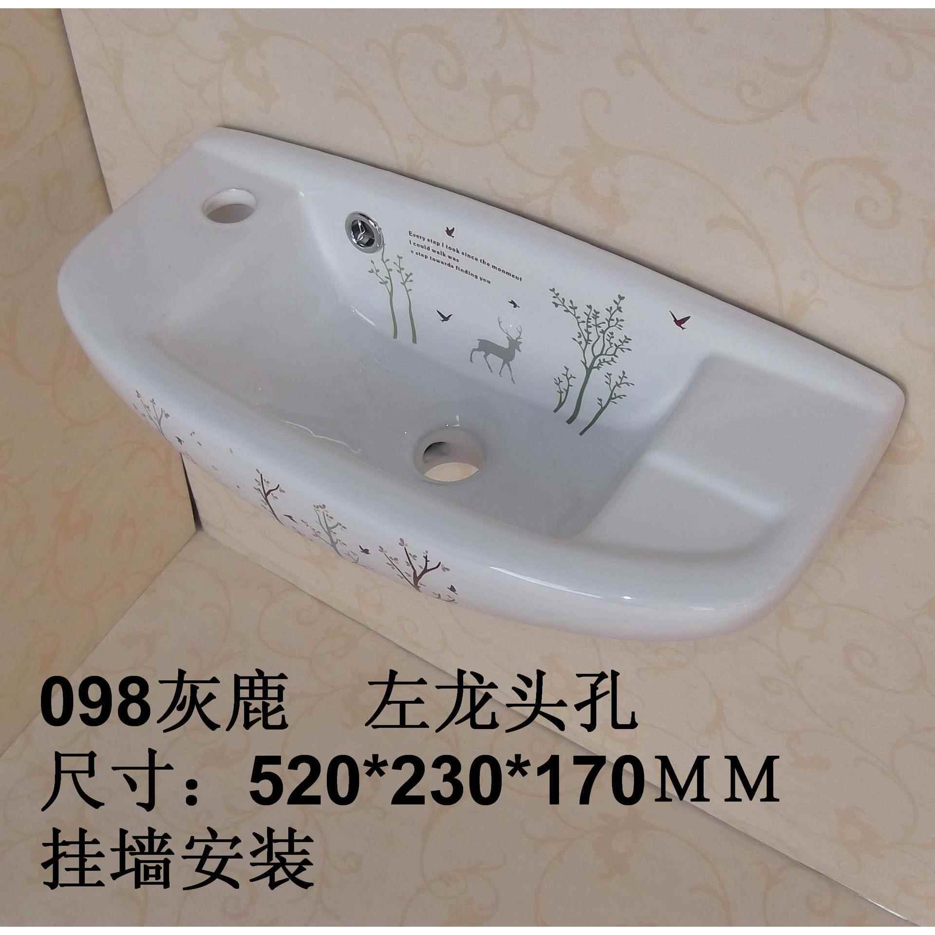 阳台洗手间小尺寸卡通彩花098左右陶瓷小挂盆