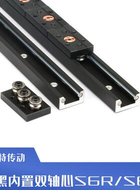 SGR/B10E10N1515N2020N2535铝合金滚轮滑轨双轴心直线导轨