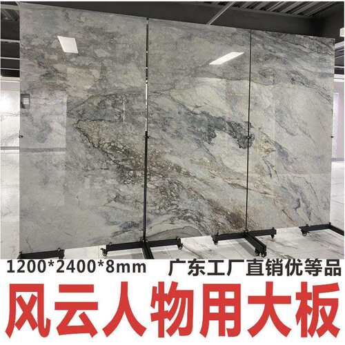 瓷砖大板通体 Large ceramic tile body 瓷砖大板通体