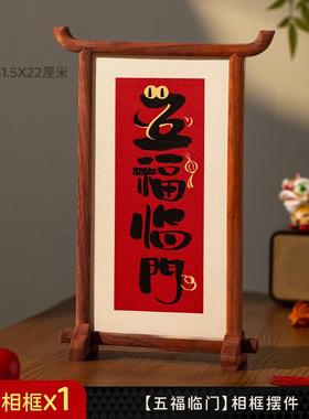 装饰摆件家居桌面客厅装饰摆件