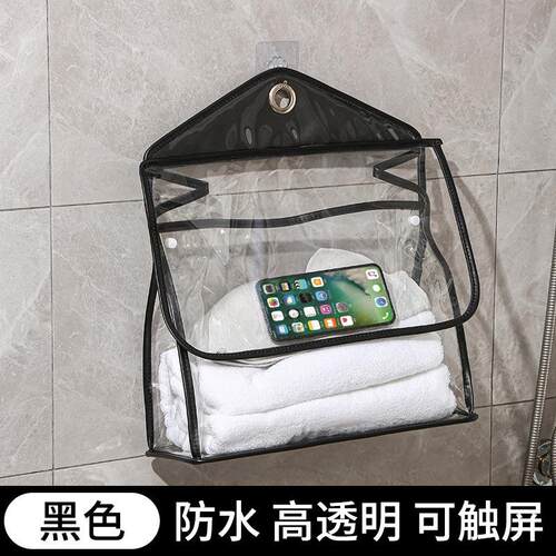 卫生间透明洗漱浴室防水收纳挂袋