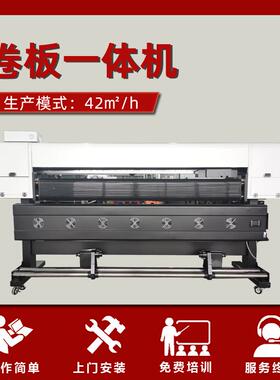 弱溶剂打印机2/4头i3200喷头工业级卷板打印一体机帆布皮革打印记