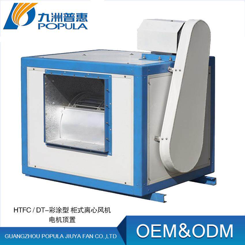 DT-36寸单速低噪声离心通风机九洲15-45KW柜式低噪离心通风机