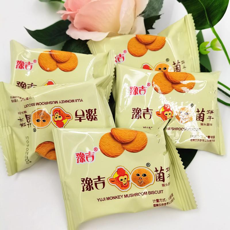 豫吉猴头菌味饼干2000g酥性饼干美食整箱休闲零食