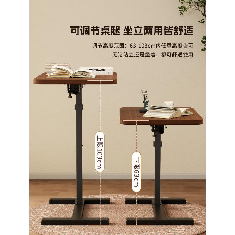 床边桌升降电脑桌可折叠移动书桌客厅沙发边几卧室学习桌子工作谚