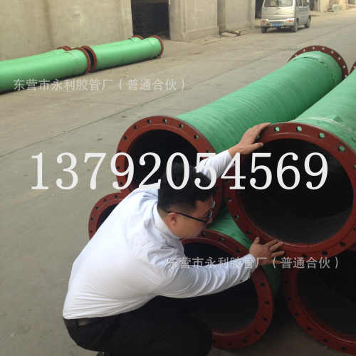 4寸-20寸螺旋钢丝骨架泥浆管 水泵配套胶管 高压输水法兰橡胶管