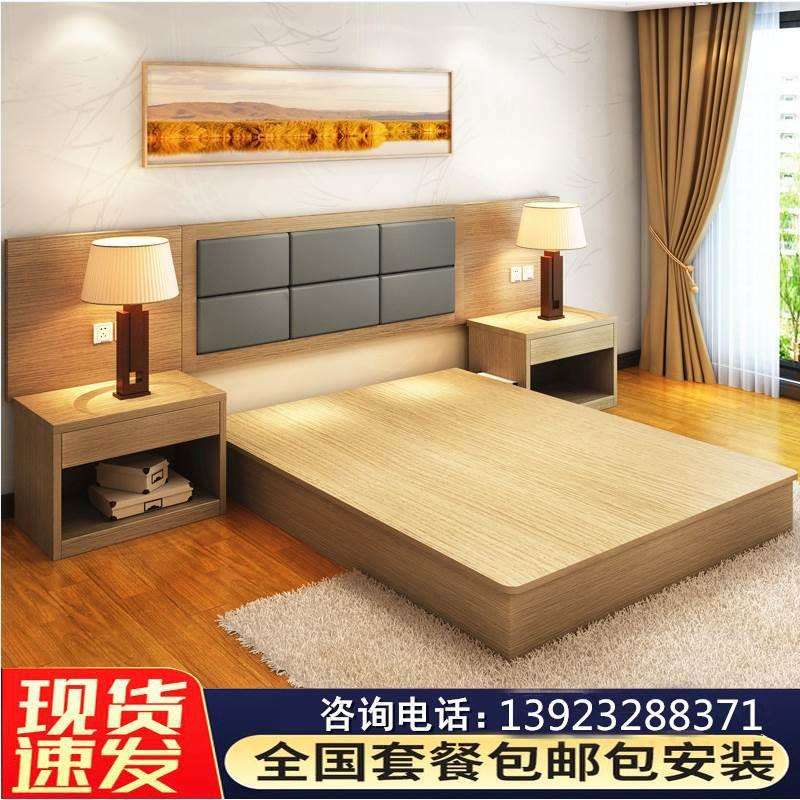 酒店家具标间全套宾馆床家具出租房单双床酒店专用床架公寓民宿床