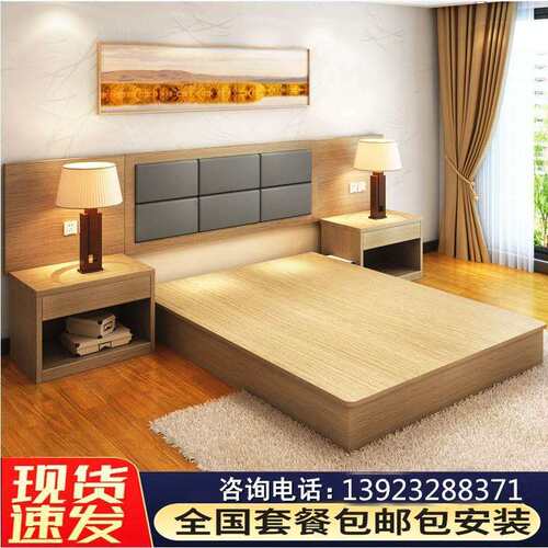 酒店家具标间全套宾馆床家具出租房单双床酒店专用床架公寓民宿床