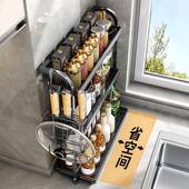 2025新款 厨房台面调料置物架刀架多功能多层调味架刀具收纳层架家