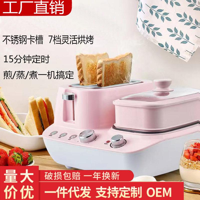 家用早餐机厂家直销三明治烤面包煮鸡蛋多功能早餐机多士炉
