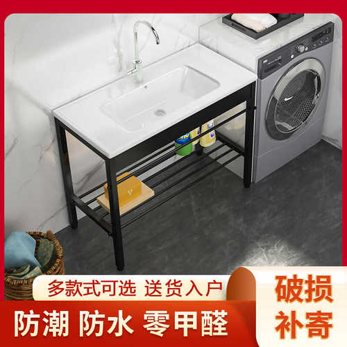 陶瓷洗手盆阳台卫生间不锈钢支架洗衣池洗脸洗手面盆洗衣槽盆浴室