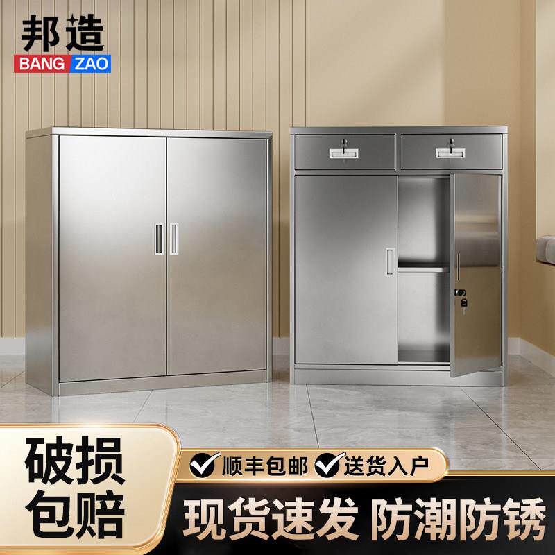 304不锈钢柜子矮柜室外户外收纳柜办公室文件柜带锁抽屉工具柜子