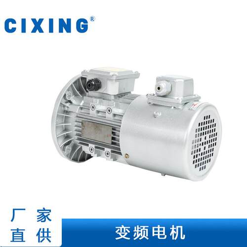 YVF变频调速风扇立式B5三相220电机马达0.75/1.1/1.5/2.2/3/4/W