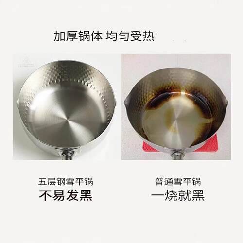 现货316L无涂层雪平锅加厚不锈钢奶锅日式辅食蒸煮泡面锅小汤锅