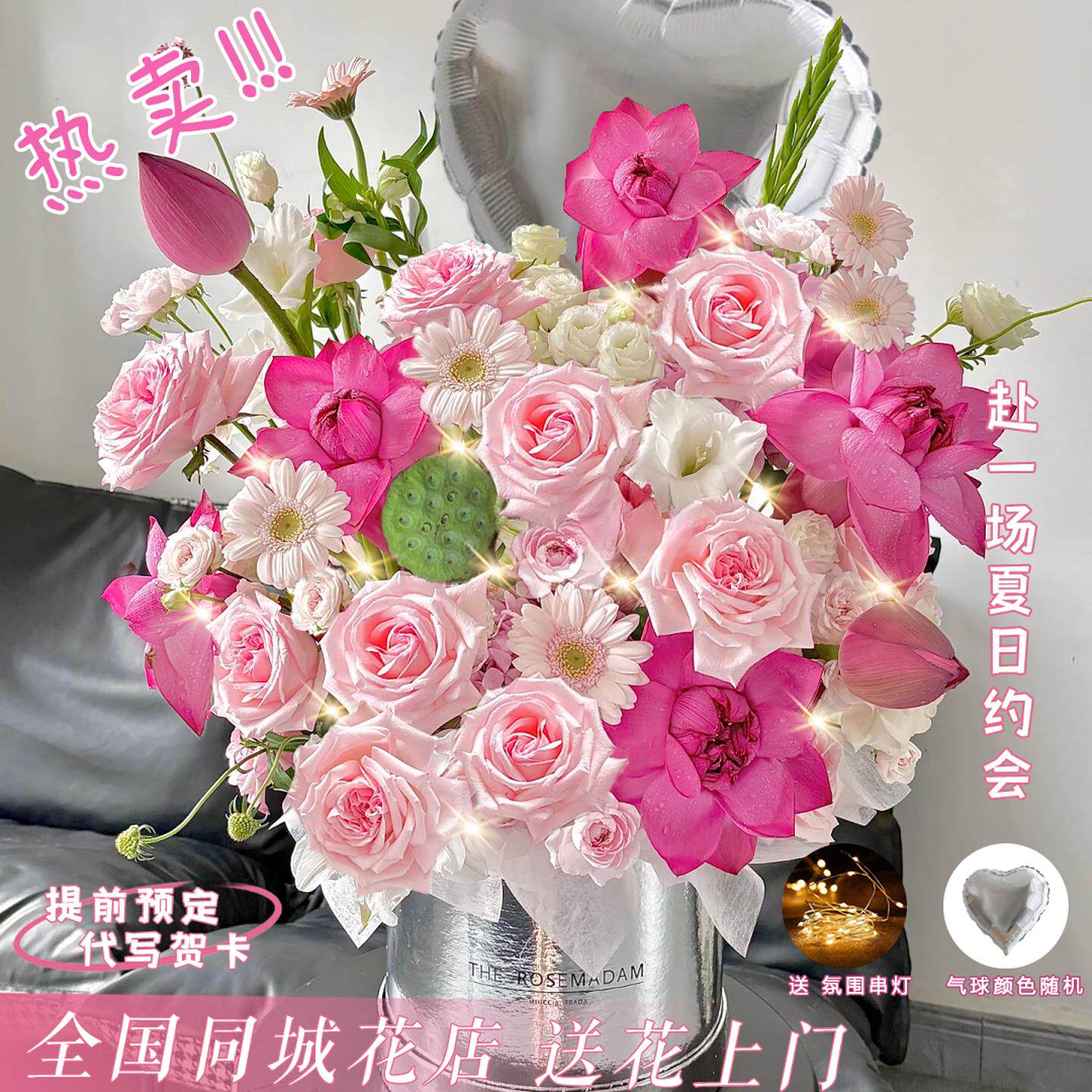 蝴蝶兰玫瑰混搭抱抱桶生日高级花束鲜花同城速递全国花店配送女友