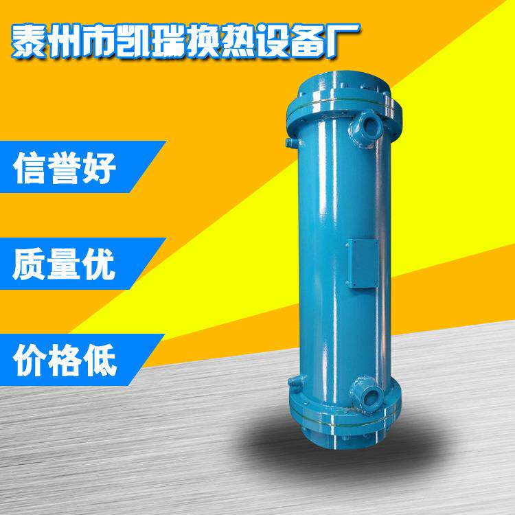 厂家销售管式换热器节能管式冷却器规格齐全管式油冷却器