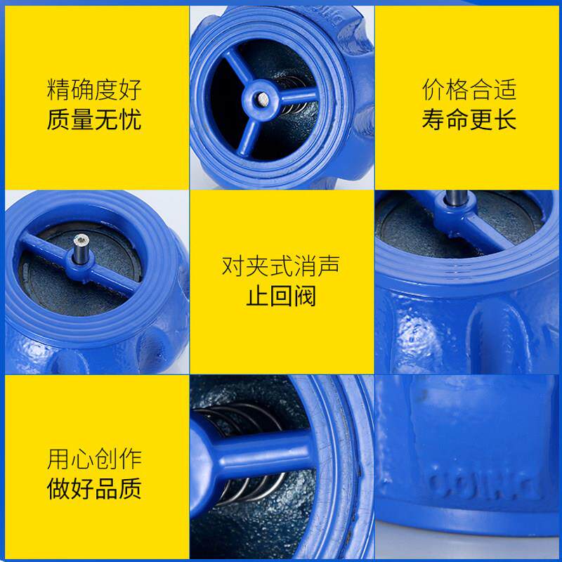 H71XT16 对夹式南瓜消声止回阀 防水静音逆流开关 逆止阀