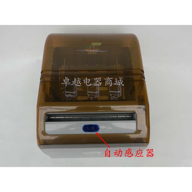 迈得尔MA20A1壁挂式自动感应出纸器挂墙式浴室大卷纸出纸机