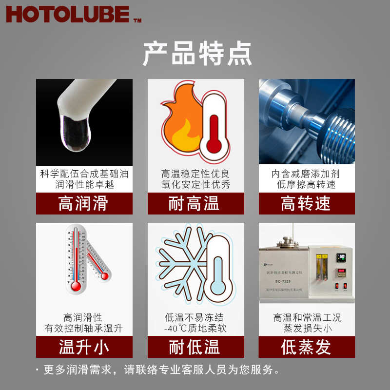 全合成高温高速轴承脂 电扇电机滚珠轴承润滑脂 电动工具齿轮黄油