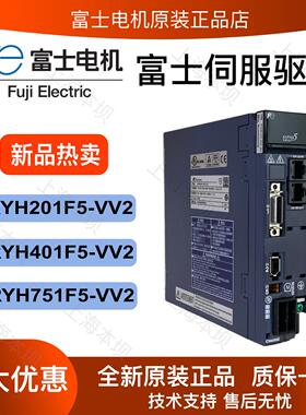 富士伺服驱动器RYH201F5-VV2全新RYH401F5-VV2正品RYH751F5-VV2